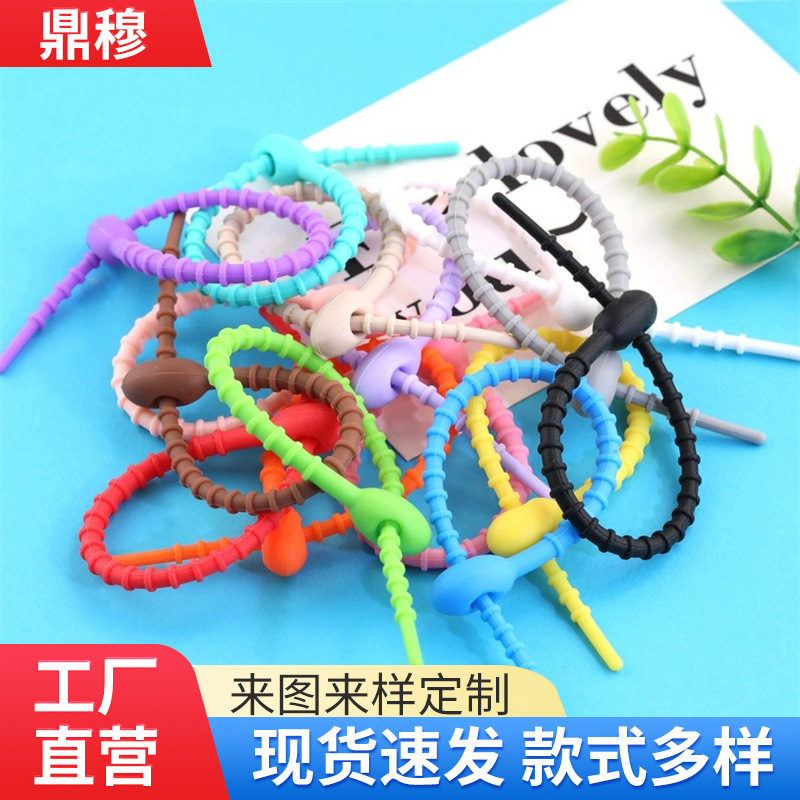 21cm Colorful Silicone Tie Strap Tadpole DIY Bag Keychain Doll Pendant Data Cable Accessory