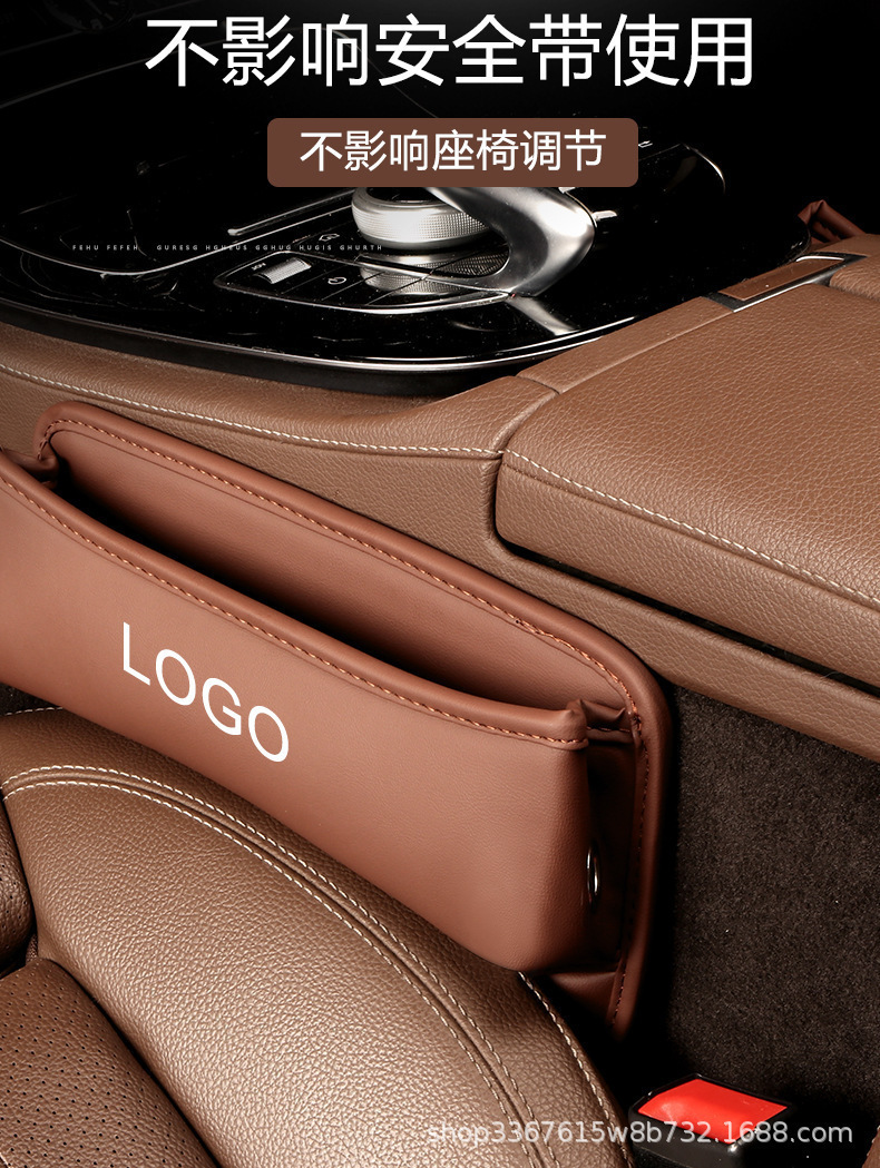 Cross-Border Manufacturer Car Seat Gap Storage Box, Car Crevice Storage Organizer, Practical Car Accessories Collection