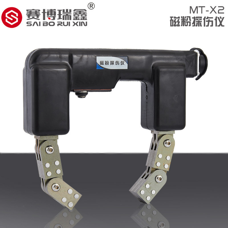 赛博瑞鑫MT-X2磁轭探伤仪 便携式磁轭探伤仪 磁粉探伤仪仪器批发
