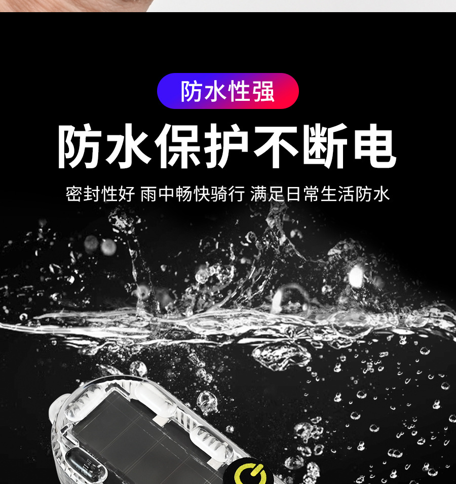 Burst flash warning light motorcycle wiring anti-electric vehicle led rear tail light shows wide night car rear-end solar energy
