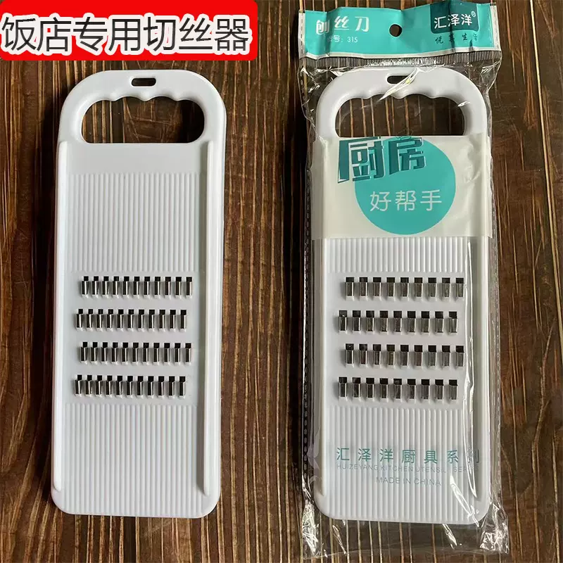 多功能切菜器家用土豆丝擦丝器黄瓜萝卜刨丝器厨房工具批发