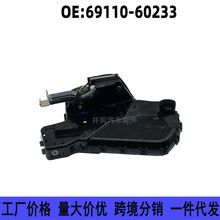 69110-60233 �����ڷ����׿���˹ GX460 �Ե�β������ ��������
