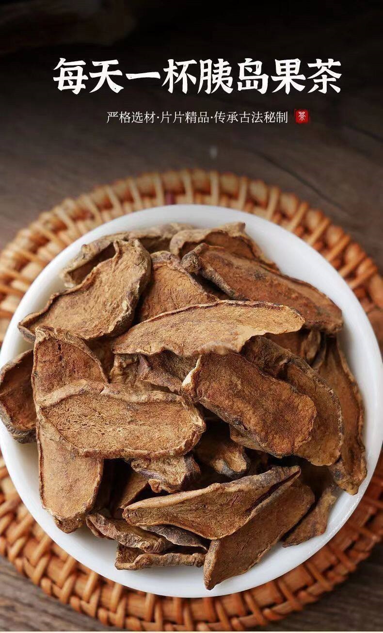 Yidao Fruit Tea Dried Jerusalem Artichoke Slices Traditional Sun Dried for Brewing 100g overview