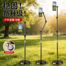 手机直播摄影支架便携俯拍懒人追剧多功能可移动落地滑轮悬臂支架