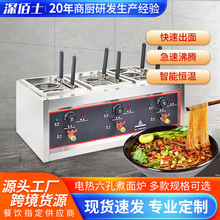 商用电热煮面炉麻辣烫锅汤面汤粉炉夜市摆摊不锈钢煮面机煮食炉