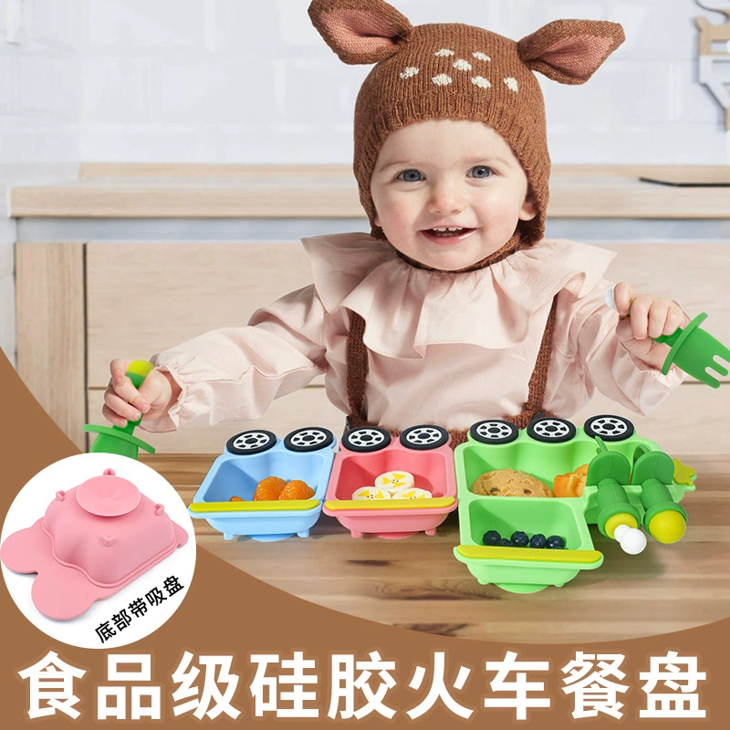 Детские силиконовые железнодорожные тарелки многосетки детские тарелки