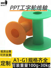 �F؛PPT����݆���P늹����Ͼ��S�@���P��������S��݆�վ���