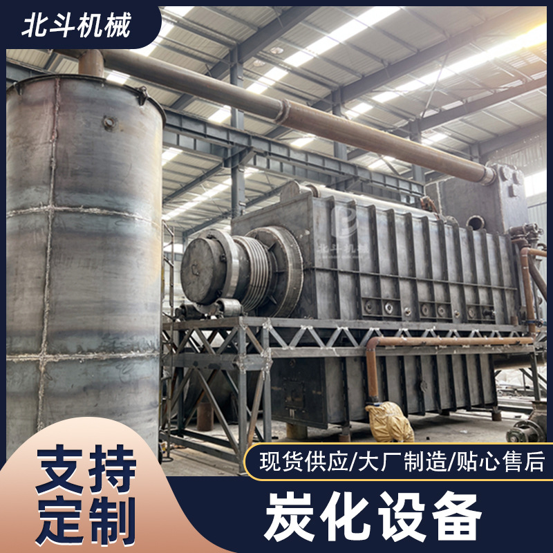 新型无烟煤焦炭熔炼工业炉 高温泥煤炭化提质设备 兰炭褐煤炭化炉