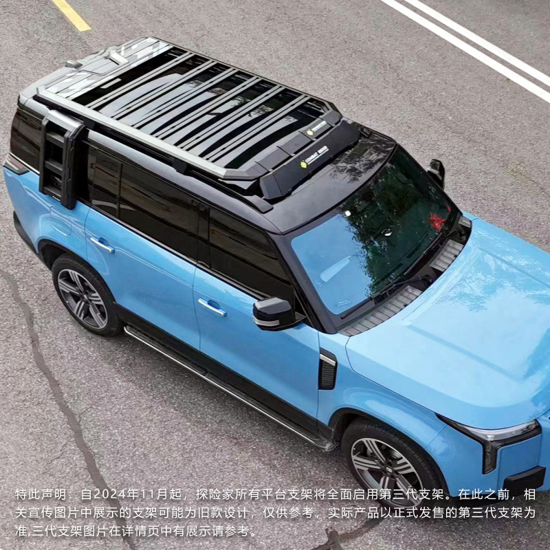 Pole Stone 01 Roof Luggage Rack Ladder School Bag Side Account Car Off-road Modified Platform Outdoor Storage Rack Travel Rack