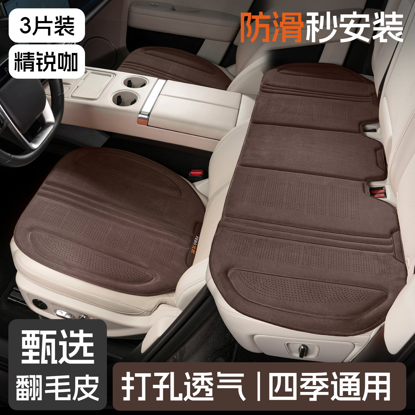 300/400/500 Suede Seat – Tank Seat cushion, seat cover - front-and-rear-set-elite-coffee-suede-cushion
