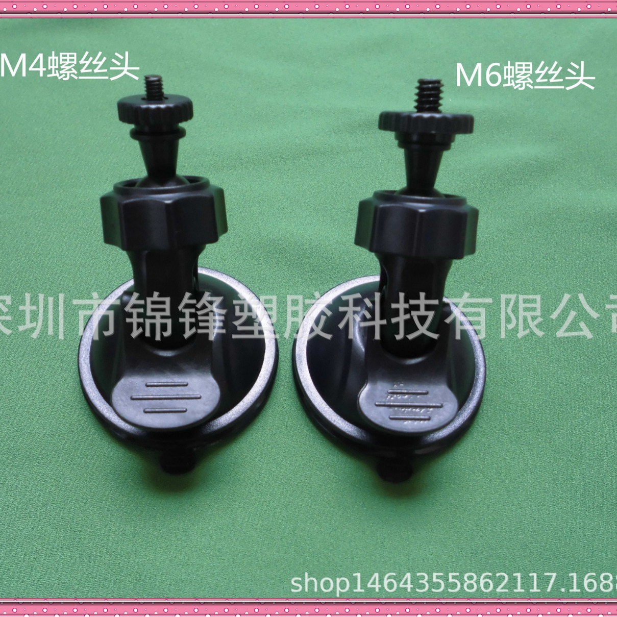 Soporte de hardware esférico M4 Soporte de hardware 4MM Grabadora de conducción Soporte de cabeza de tornillo de molde público