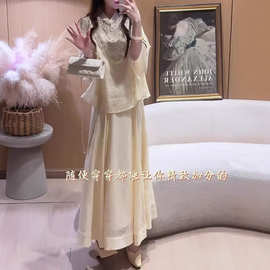 新中式婷婷羊脂玉国风重工天丝衬衫半裙系列两件套装女装秋季新款