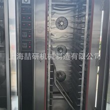 推车式热风炉烤箱商业用16盘烘焙烤炉面包牛角包食品热风炉烤箱