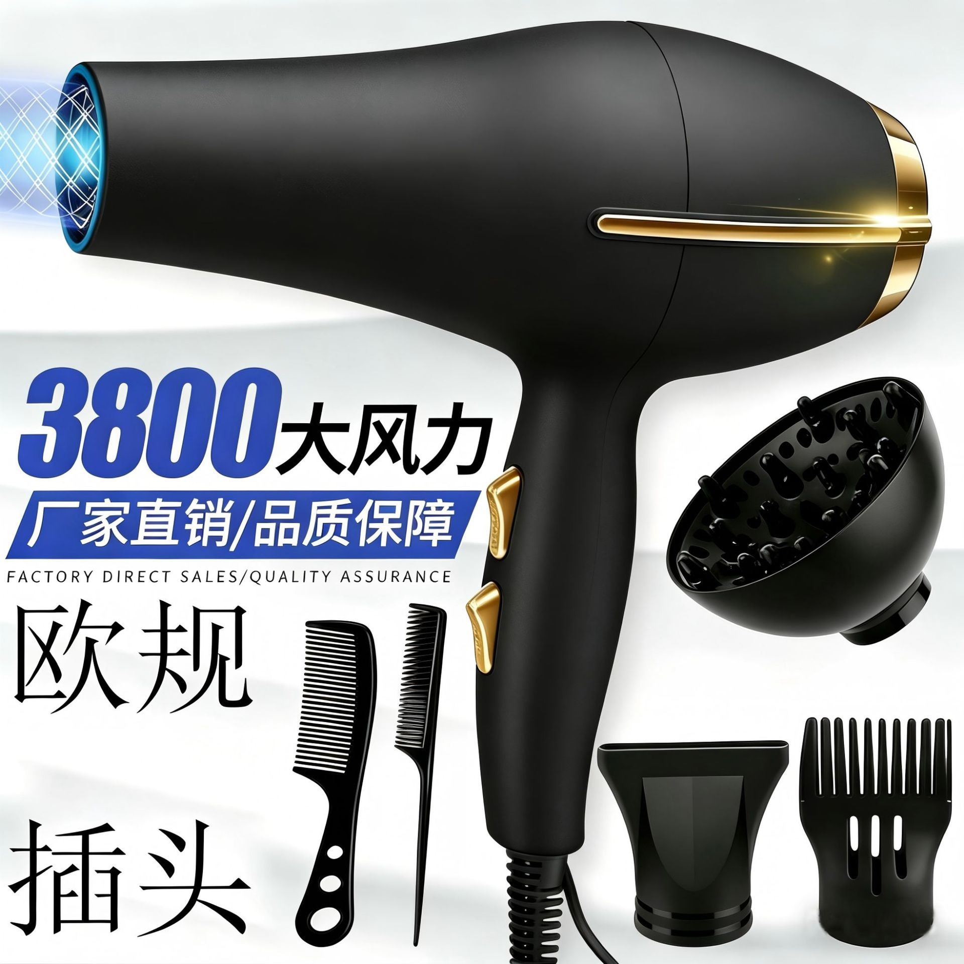 欧规6件套升级款3800款2000W黑色220V