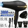 欧规6件套升级款3800款2000W黑色220V