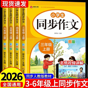2026�＾�°�С�W���������꼉�σ�ͬ�������˽̰惞�����ĕ���ȫ