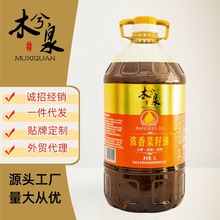 ľ��Ȫ���������5L/��Ͱ�������÷��Ĵ����ҿ�ʳ���Ͷ������l