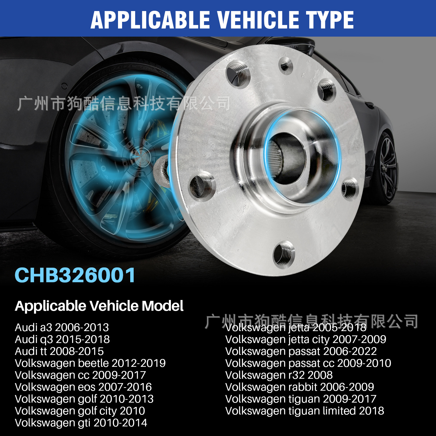 Manufacturer Wholesale Suitable for Volkswagen Jetta 2005-2018 Car Wheel Hub Bearing 1k0407621g