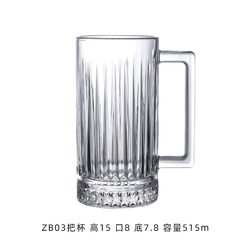 ZB03 컵 515ML