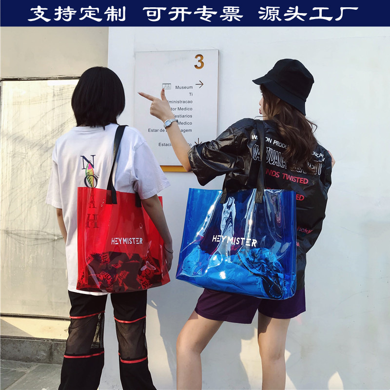 Transparent Tote Bag, Large Shoulder Bag for Women, Swimming and Fitness Tote Bag, Toiletry Storage Bag, Waterproof Jelly Beach Bag Transparent Tote Bag, Large Shoulder Bag for Women, Swimming and Fitness Tote Bag, Toiletry Storage Bag, Waterproof Jelly Beach Bag