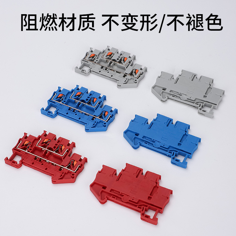 PTTB2.5 double-layer straight plug-in terminal 2.5mm square rapid quick-insert spring-type terminal strip