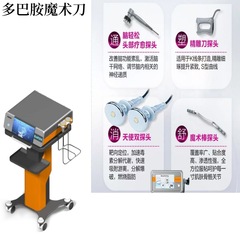 ドーパミン魔術刀ドーパミン脳反射器vtsマジック刀源メーカー卸売り