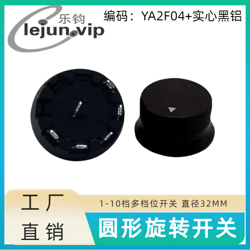 �־�LEJUN�Ƽ�Բ���������ʵ�����ת���� YA2F04��ʵ�ĺ���