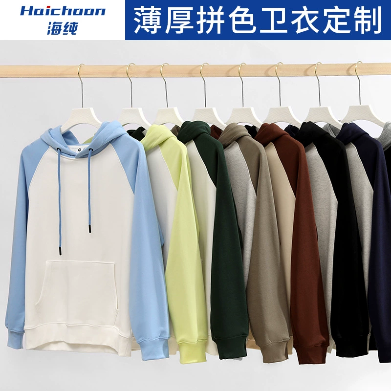 Цветные свитера с капюшоном на заказ пара diy классная куртка команда культурная рубашка рабочая одежда вышивка логотип