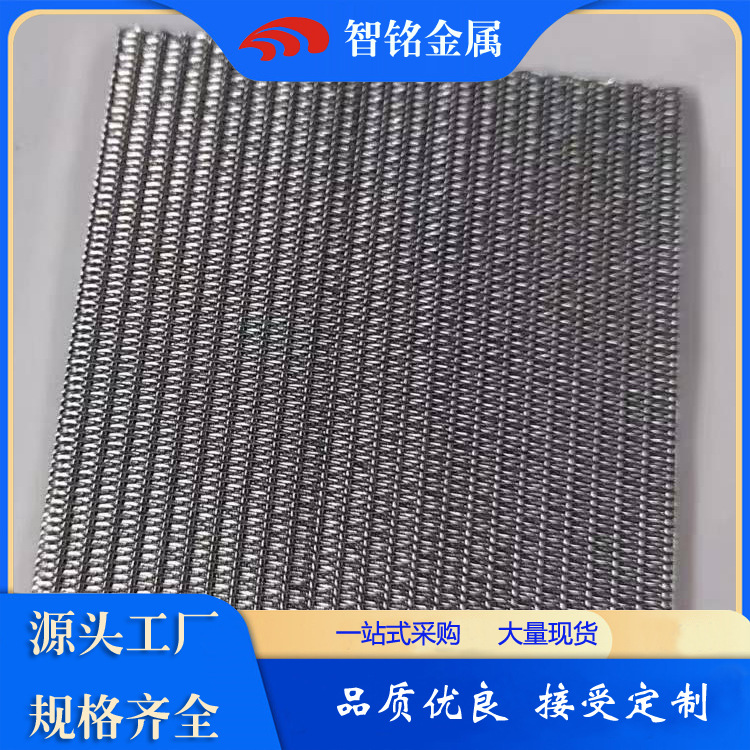 TA1钛丝网电解电极电容器钛网金属编织网TA2钛网工业过 滤电镀钛