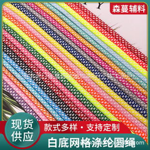 ��ɫ��]�W�y�A�K4.5mm��]�gɫ��о���ڴ����K�����K���bdiyñ�K