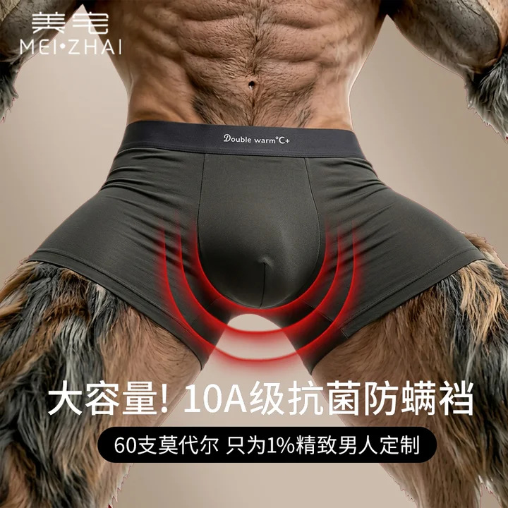 Caleçons Boxers Homme 60S Modal Taille Mi-Haute 10A Antibactériens Respirants Sans Coutures Grande Taille Été Respirant