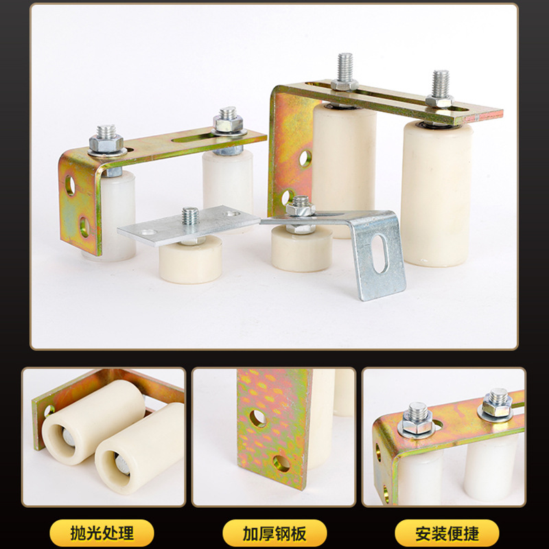 Rueda guía de nylon para puertas correderas, rueda de posicionamiento