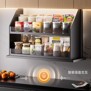 Voice-Controlled Vertical Drop-Down Electric Kitchen Cabinet Intelligent Lifting Basket Machine Wall Cabinet Spice Rack Basket