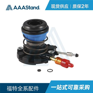 适用福特 F75Z-7A508AA 液压式分离轴承 跨境专供