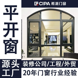 平开门;推拉窗;平开窗