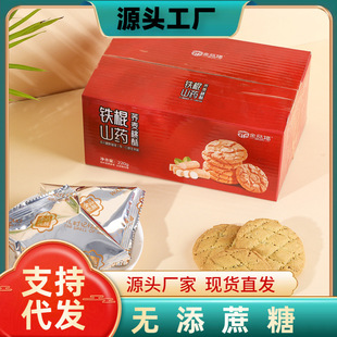 0����ľ�Ǵ��F��ɽș�m͢������ʽ���������ʳƷ������С��ʳ