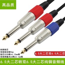 ��T���z��ĸ�D�p6.5���l�����r�D6.35���оXLRԒͲһ�ֶ��B�Ӿ�