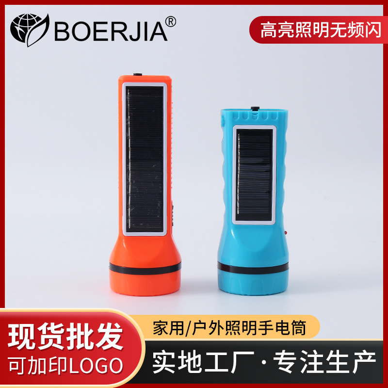 �¿��Я�ֵ�Ͳ ͽ��¶Ӫ����ֳֵ�Ͳ ����ʽ̫���������ֵ�Ͳ