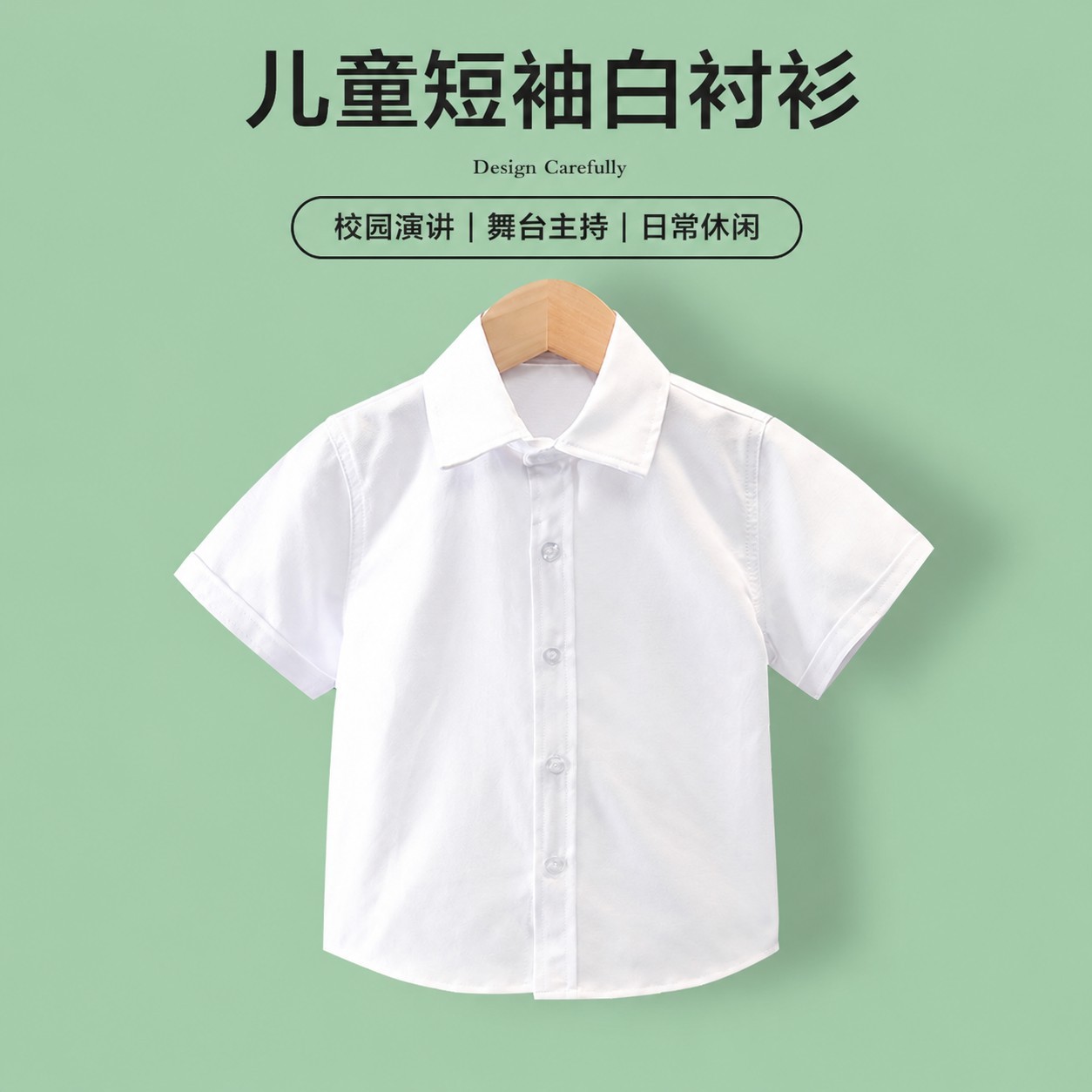 Children's white shirts, short-sleeved shirts for boys and girls, spring and summer performance costumes for middle and large children, primary school uniforms, performance costumes wholesale.