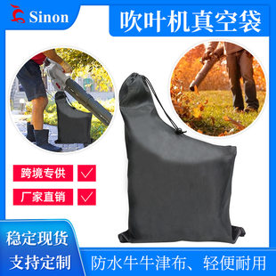 Courtyard fallen leaves Oxford cloth storage bag to clean outdoor leaves vacuum cleaner collection storage leaf blower vacuum bag