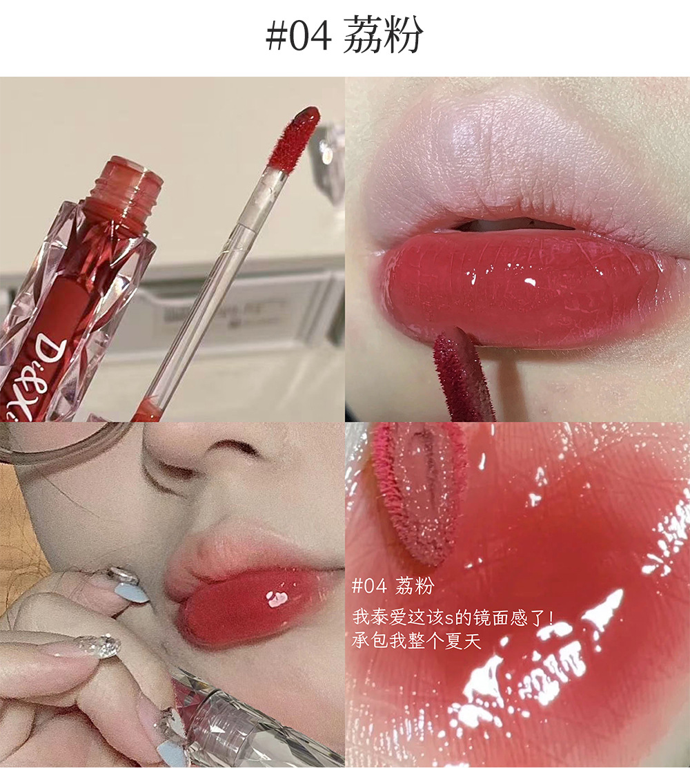 DIXI Moisturizing Mirror Water Light Lip Gloss, brightening and whitening, hydrating lipstick, chubby lips, versatile makeup, affordable wholesale undefined