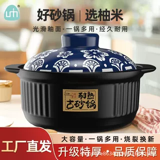 砂锅煤气灶款炖汤锅炖菜日式直烧陶瓷砂锅大容量汤煲耐高温