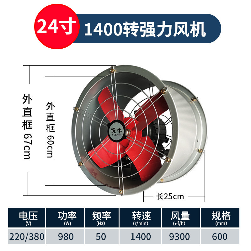 ventilador de escape industrial ventilador de escape de alta velocidad tubería fuerte ventana de cocina circular ventilador de escape de flujo axial de humo image 16