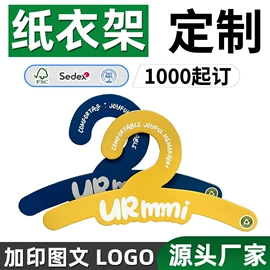 纸盒;纸袋;化妆品礼盒包装