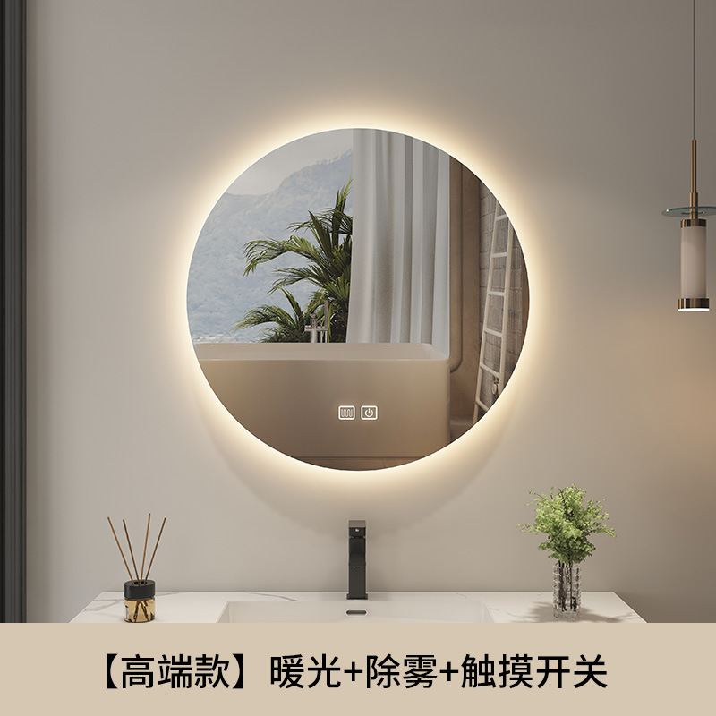 Espejo de baño inteligente redondo retroiluminación antiniebla pantalla táctil colgada en la pared inodoro lavabo espejo de maquillaje transfronterizo