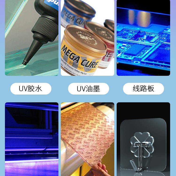 ♡LEDuv固化灯管光固化灯紫外线灯绿油无影胶pet覆膜粘接晒版曝光