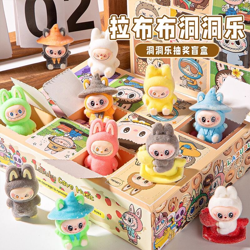 拉布布洞洞乐童年摆摊盲盒学生女孩生日礼物送女生男戳戳乐洞洞乐|undefined