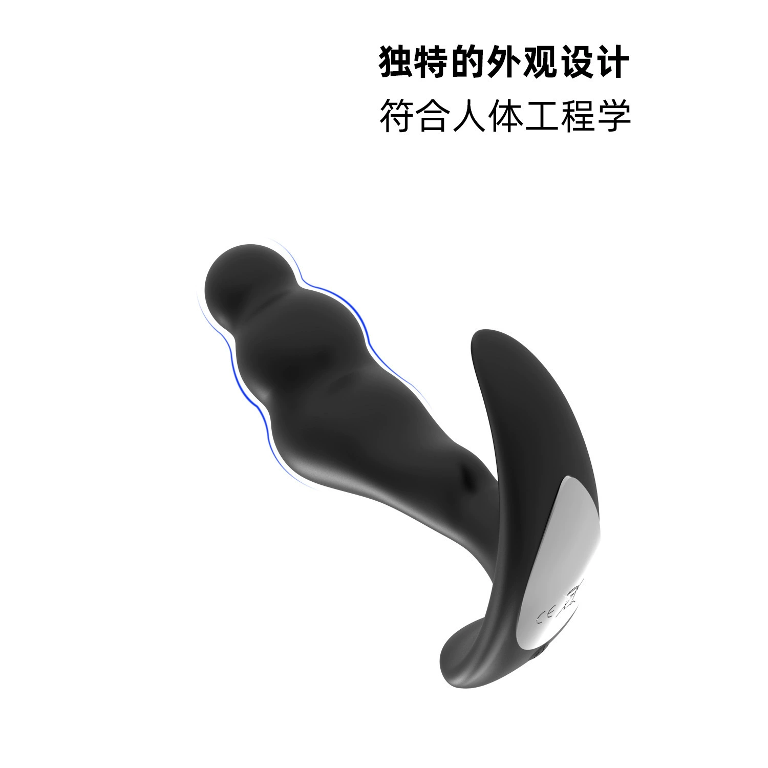 充电后庭男用自慰按摩棒肛塞前列腺按摩器无线遥控振动棒成人用品