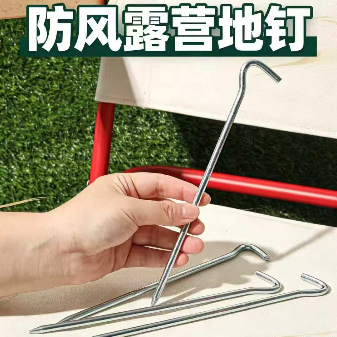 Galvanized Question Mark Ground Stakes for Outdoor Canopy Tent Fixation, Camping-Specific Thickened Ground Pegs