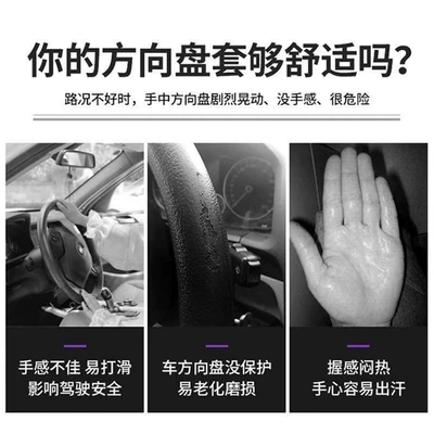 for All Seasons, Summer Sweat-Absorbent | Steering wheel cover
